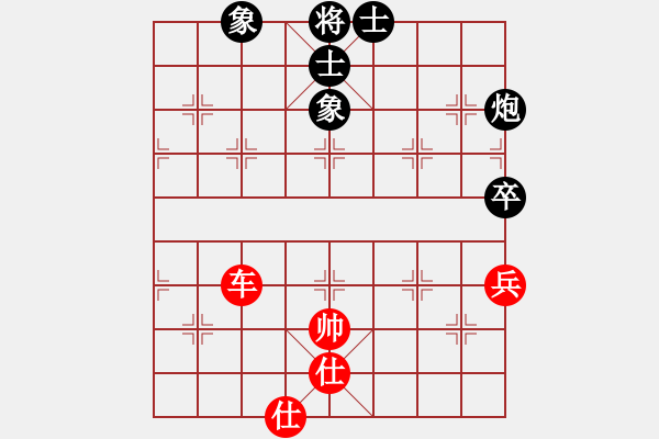 象棋棋譜圖片：程廣洋(2段)-和-phayamarn(4段) - 步數(shù)：130 