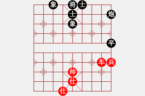 象棋棋譜圖片：程廣洋(2段)-和-phayamarn(4段) - 步數(shù)：133 