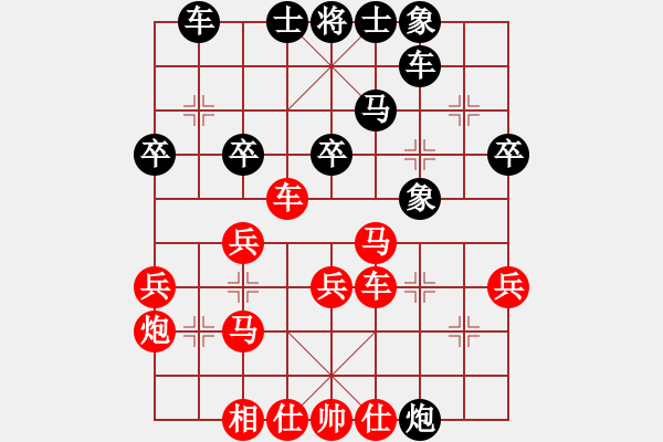 象棋棋譜圖片：程廣洋(2段)-和-phayamarn(4段) - 步數(shù)：30 