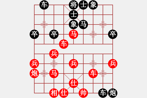 象棋棋譜圖片：程廣洋(2段)-和-phayamarn(4段) - 步數(shù)：40 