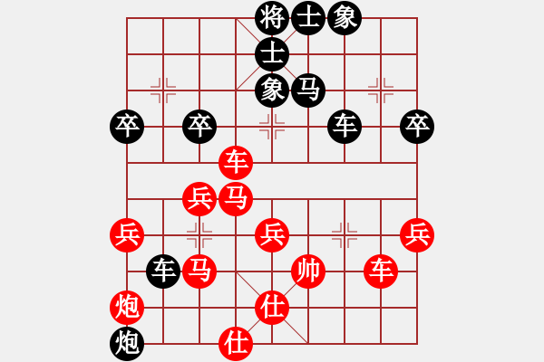 象棋棋譜圖片：程廣洋(2段)-和-phayamarn(4段) - 步數(shù)：50 