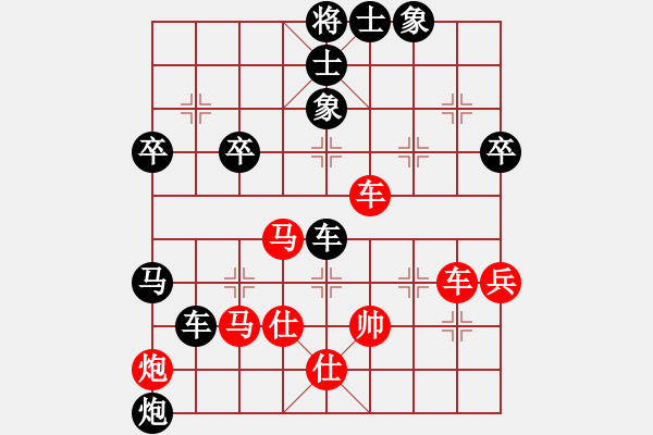 象棋棋譜圖片：程廣洋(2段)-和-phayamarn(4段) - 步數(shù)：60 