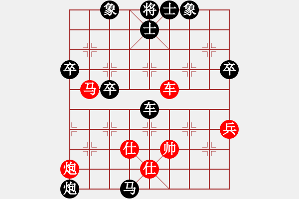 象棋棋譜圖片：程廣洋(2段)-和-phayamarn(4段) - 步數(shù)：70 