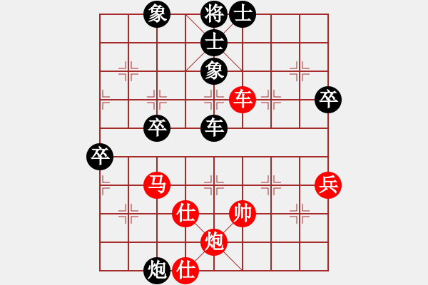 象棋棋譜圖片：程廣洋(2段)-和-phayamarn(4段) - 步數(shù)：80 