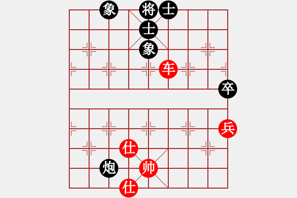 象棋棋譜圖片：程廣洋(2段)-和-phayamarn(4段) - 步數(shù)：90 