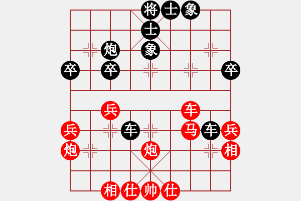 象棋棋譜圖片：學(xué)觀(1段)-負(fù)-磨劍樓(1段) - 步數(shù)：40 