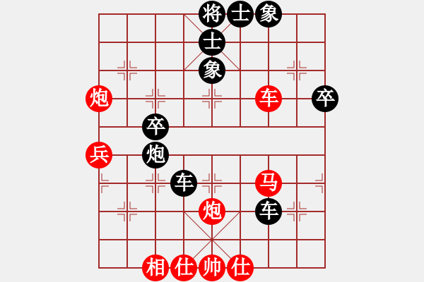 象棋棋譜圖片：學(xué)觀(1段)-負(fù)-磨劍樓(1段) - 步數(shù)：50 