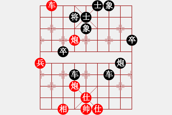 象棋棋譜圖片：學(xué)觀(1段)-負(fù)-磨劍樓(1段) - 步數(shù)：60 