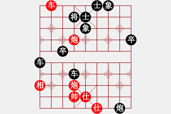 象棋棋譜圖片：學(xué)觀(1段)-負(fù)-磨劍樓(1段) - 步數(shù)：66 