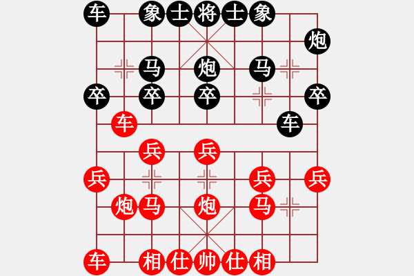 象棋棋譜圖片：開心笑笑(7星)-負(fù)-象棋老頭(9星) - 步數(shù)：20 