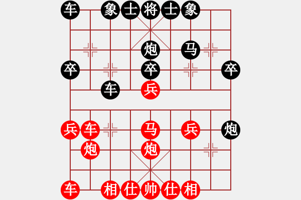 象棋棋譜圖片：開心笑笑(7星)-負(fù)-象棋老頭(9星) - 步數(shù)：30 