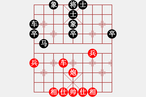 象棋棋譜圖片：開心笑笑(7星)-負(fù)-象棋老頭(9星) - 步數(shù)：50 