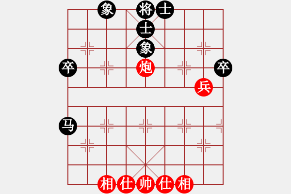 象棋棋譜圖片：開心笑笑(7星)-負(fù)-象棋老頭(9星) - 步數(shù)：60 