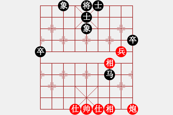 象棋棋譜圖片：開心笑笑(7星)-負(fù)-象棋老頭(9星) - 步數(shù)：70 