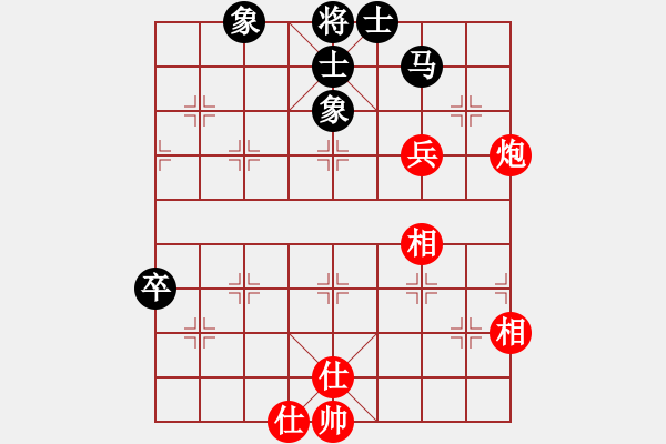 象棋棋譜圖片：開心笑笑(7星)-負(fù)-象棋老頭(9星) - 步數(shù)：80 