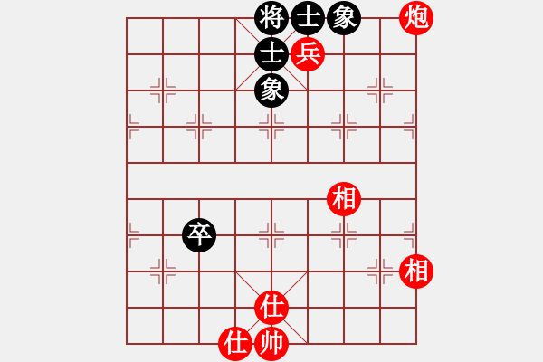 象棋棋譜圖片：開心笑笑(7星)-負(fù)-象棋老頭(9星) - 步數(shù)：88 