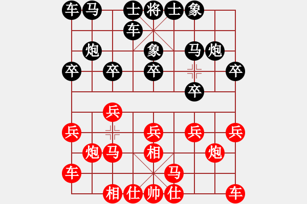 象棋棋譜圖片：2017重慶第五屆學府杯楊劍先勝劉冬寧13 - 步數(shù)：10 