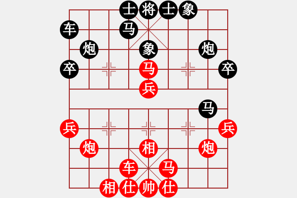 象棋棋譜圖片：2017重慶第五屆學府杯楊劍先勝劉冬寧13 - 步數(shù)：30 