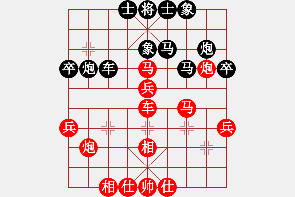 象棋棋譜圖片：2017重慶第五屆學府杯楊劍先勝劉冬寧13 - 步數(shù)：40 