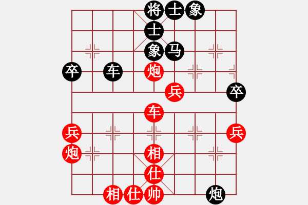 象棋棋譜圖片：2017重慶第五屆學府杯楊劍先勝劉冬寧13 - 步數(shù)：50 