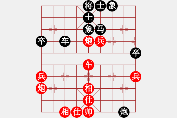 象棋棋譜圖片：2017重慶第五屆學府杯楊劍先勝劉冬寧13 - 步數(shù)：51 