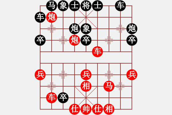 象棋棋譜圖片：中原弈七(風魔)-負-書劍漁樵(無極) - 步數(shù)：30 