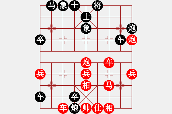 象棋棋譜圖片：中原弈七(風魔)-負-書劍漁樵(無極) - 步數(shù)：50 