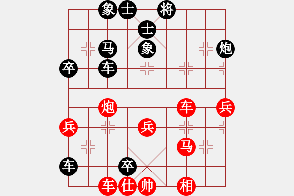 象棋棋譜圖片：中原弈七(風魔)-負-書劍漁樵(無極) - 步數(shù)：60 