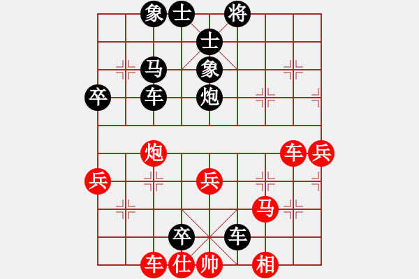 象棋棋譜圖片：中原弈七(風魔)-負-書劍漁樵(無極) - 步數(shù)：70 