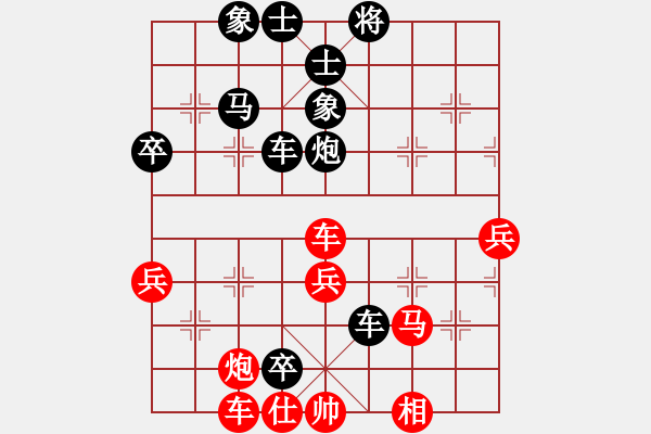 象棋棋譜圖片：中原弈七(風魔)-負-書劍漁樵(無極) - 步數(shù)：74 