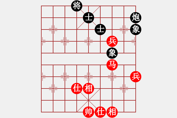象棋棋谱图片：赵玮 先和 王新光 - 步数：80 
