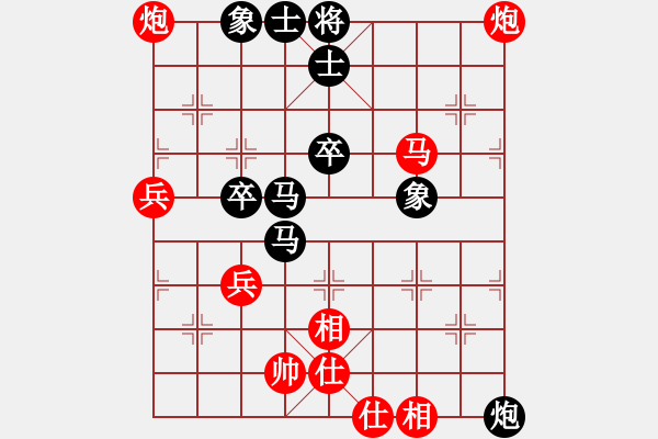 象棋棋譜圖片：海客煙濤[紅] -VS- 舌戰(zhàn)群儒7211[黑] - 步數(shù)：50 