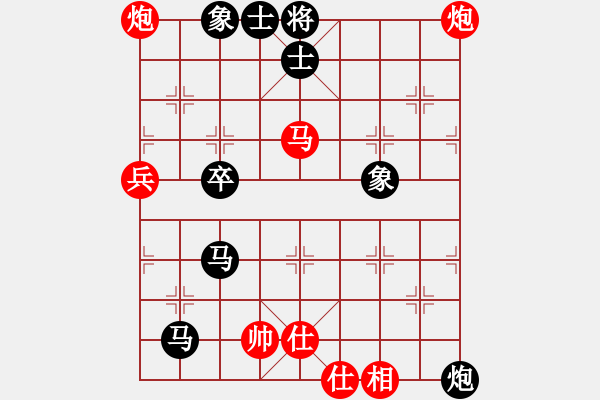 象棋棋譜圖片：?？蜔煗齕紅] -VS- 舌戰(zhàn)群儒7211[黑] - 步數(shù)：62 