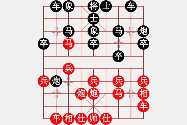 象棋棋譜圖片：2006年梁山賽第七輪：娛樂幽閑四(5r)-勝-逍遙之馬超(初級) - 步數(shù)：20 