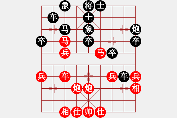 象棋棋譜圖片：2006年梁山賽第七輪：娛樂幽閑四(5r)-勝-逍遙之馬超(初級) - 步數(shù)：30 