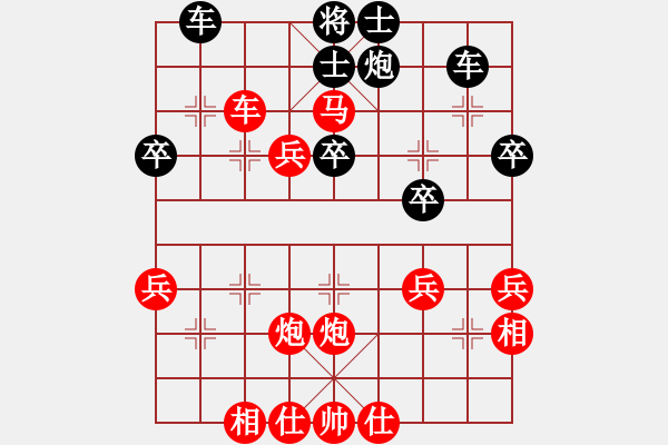 象棋棋譜圖片：2006年梁山賽第七輪：娛樂幽閑四(5r)-勝-逍遙之馬超(初級) - 步數(shù)：40 