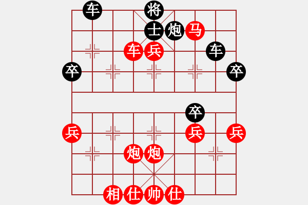 象棋棋譜圖片：2006年梁山賽第七輪：娛樂幽閑四(5r)-勝-逍遙之馬超(初級) - 步數(shù)：50 