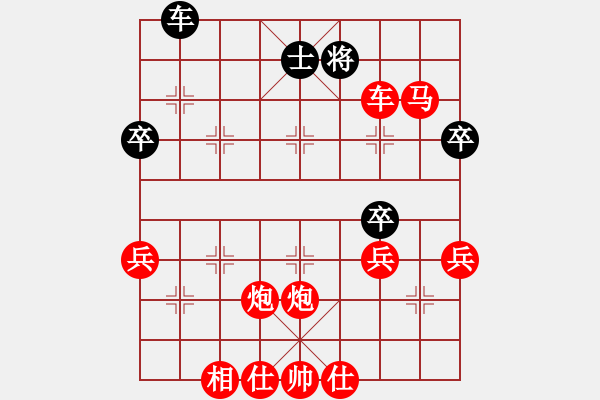 象棋棋譜圖片：2006年梁山賽第七輪：娛樂幽閑四(5r)-勝-逍遙之馬超(初級) - 步數(shù)：60 