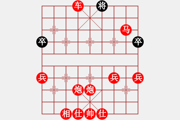 象棋棋譜圖片：2006年梁山賽第七輪：娛樂幽閑四(5r)-勝-逍遙之馬超(初級) - 步數(shù)：69 