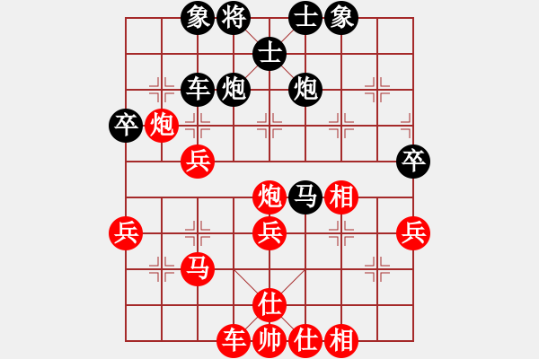 象棋棋譜圖片：我愛(ài)我家[545392734] -VS- 阿亮[624912763] - 步數(shù)：40 