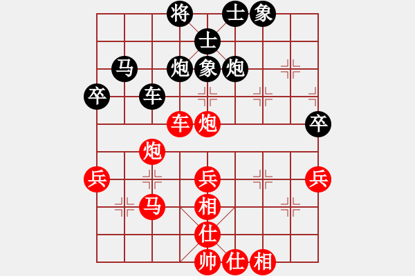 象棋棋譜圖片：我愛(ài)我家[545392734] -VS- 阿亮[624912763] - 步數(shù)：50 