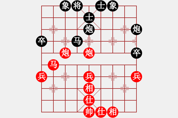 象棋棋譜圖片：我愛(ài)我家[545392734] -VS- 阿亮[624912763] - 步數(shù)：60 