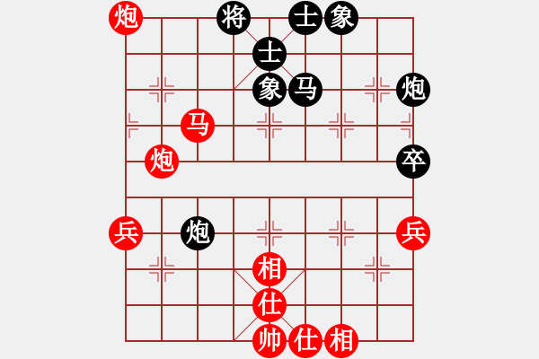 象棋棋譜圖片：我愛(ài)我家[545392734] -VS- 阿亮[624912763] - 步數(shù)：77 