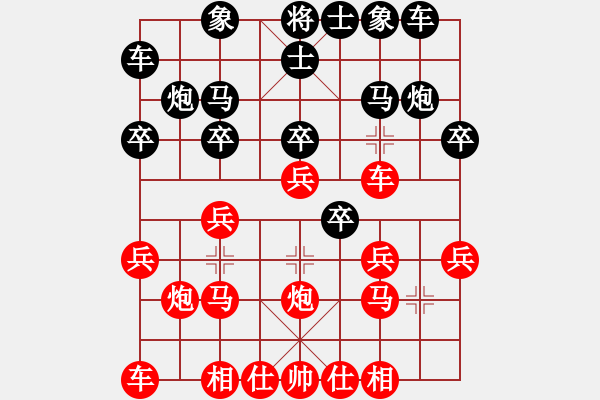 象棋棋譜圖片：磨劍樓主(天罡)-勝-綠色含橙(風(fēng)魔)(中炮過(guò)河車互進(jìn)七兵對(duì)屏風(fēng)馬左馬盤河 紅七路馬) - 步數(shù)：20 