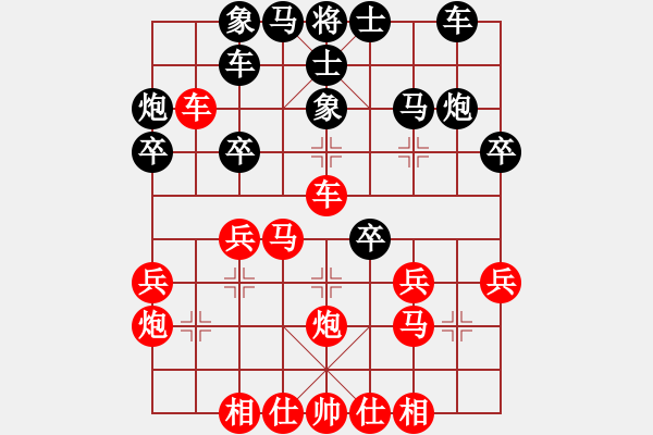 象棋棋譜圖片：磨劍樓主(天罡)-勝-綠色含橙(風(fēng)魔)(中炮過(guò)河車互進(jìn)七兵對(duì)屏風(fēng)馬左馬盤河 紅七路馬) - 步數(shù)：30 