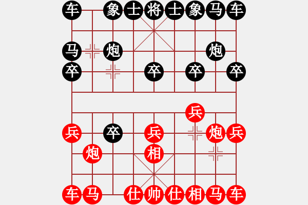 象棋棋谱图片：第10轮-宫勤吉（先和）林祥国 - 步数：10 