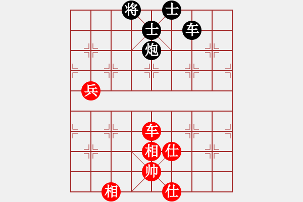 象棋棋谱图片：第10轮-宫勤吉（先和）林祥国 - 步数：110 