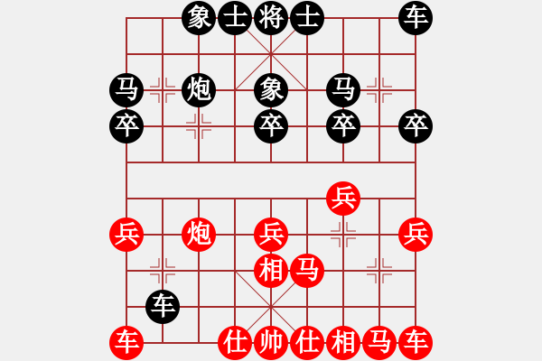 象棋棋谱图片：第10轮-宫勤吉（先和）林祥国 - 步数：20 
