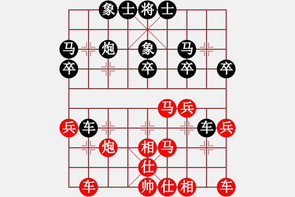 象棋棋谱图片：第10轮-宫勤吉（先和）林祥国 - 步数：30 