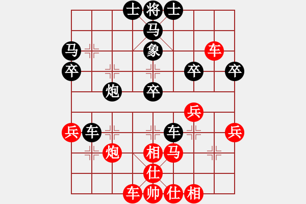 象棋棋谱图片：第10轮-宫勤吉（先和）林祥国 - 步数：40 